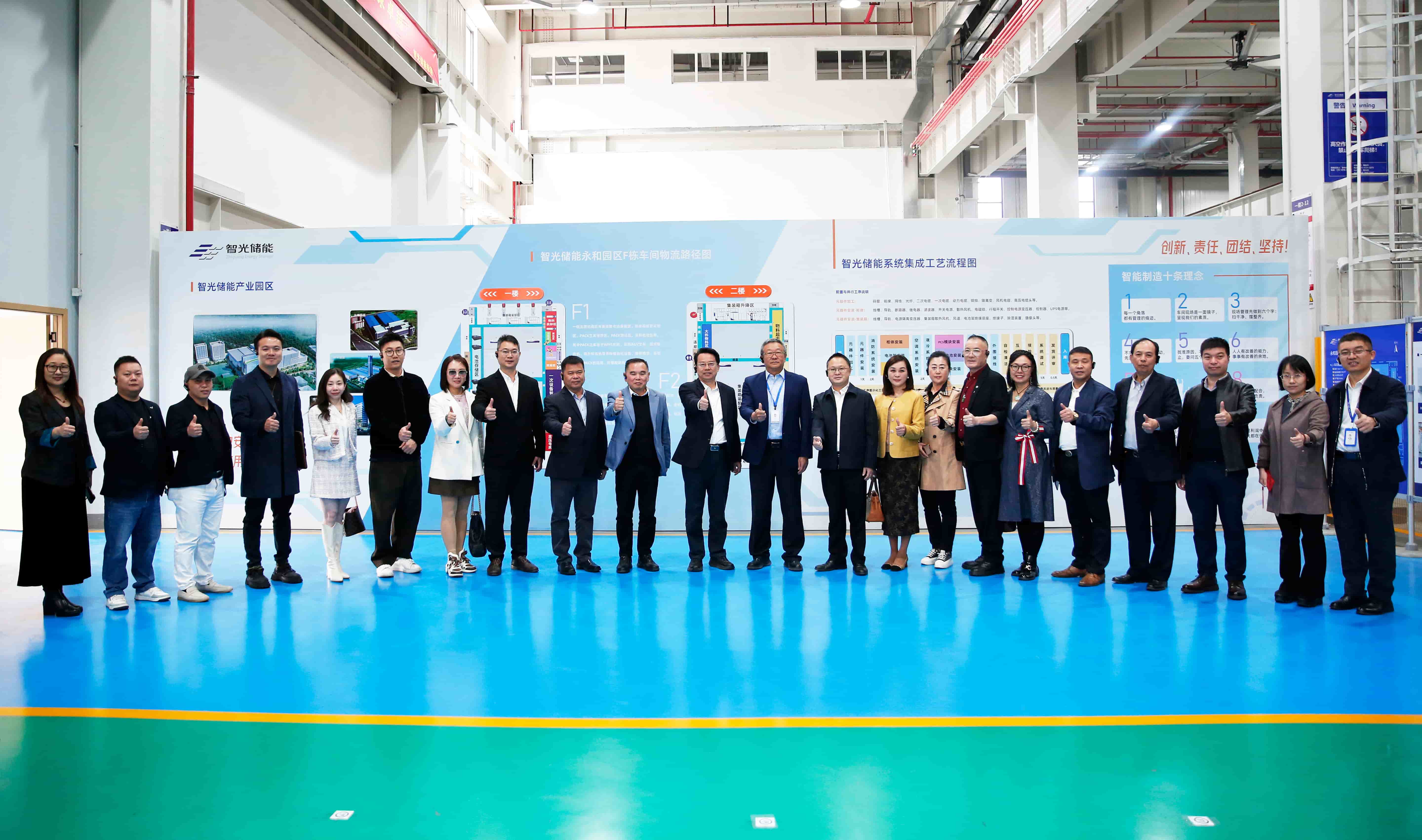 pp电子游戏官方网站电气迎侨界人士参访，共商绿色能源发展新篇章