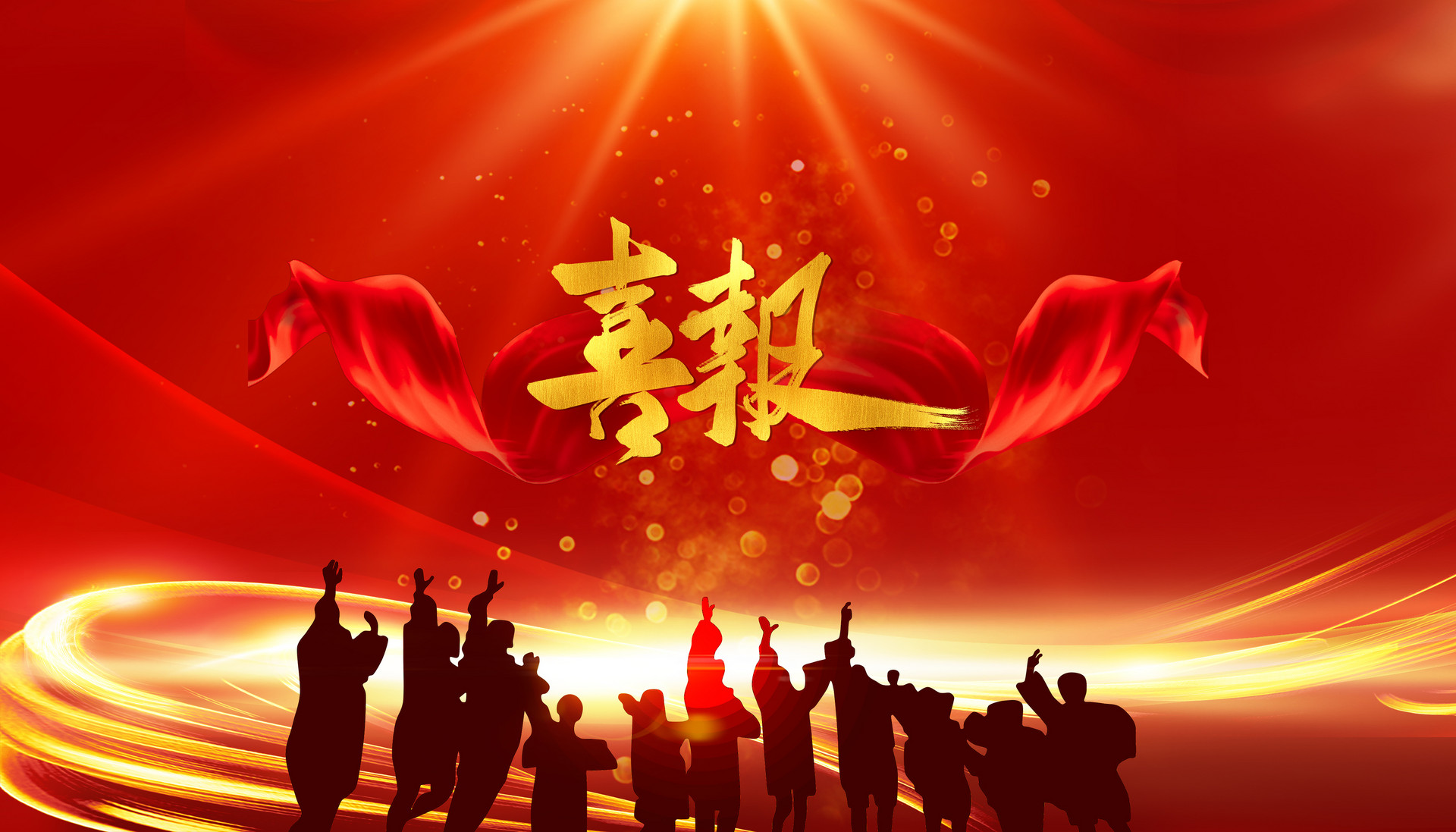 年末重磅！pp电子游戏官方网站储能在新疆、江苏连获亿元级储能大单